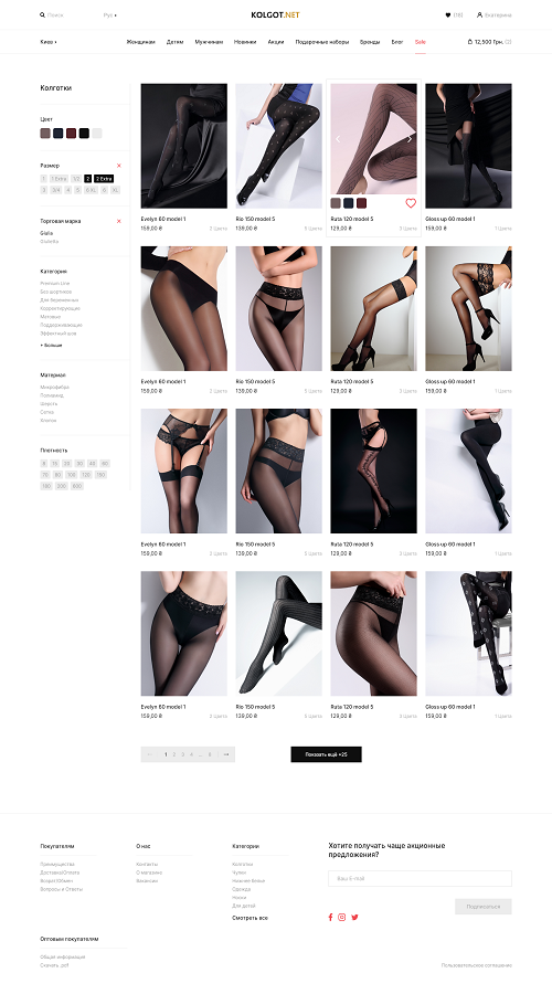 E-Commerce shop for clothes screenshot 1